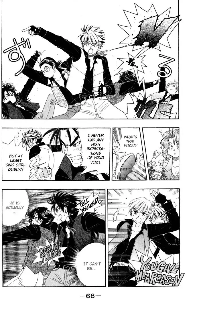 Dragon Voice Chapter 19 7